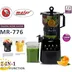 عصاره گیر مایر مدل MR-776