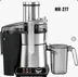 آبمیوه گیری مایر مدل MR277 ظرفیت 2 لیتر تک کاره