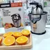 آب مرکبات گیر 300 وات جیپاس مدل GCJ46018