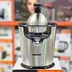 آب مرکبات گیر 300 وات جیپاس مدل GCJ46018