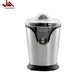 آب مرکبات گیری جیپاس مدل GCJ46013UK ظرفیت 0.3 لیتر