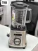 مخلوط کن و میکسر مایر مدل MR-118