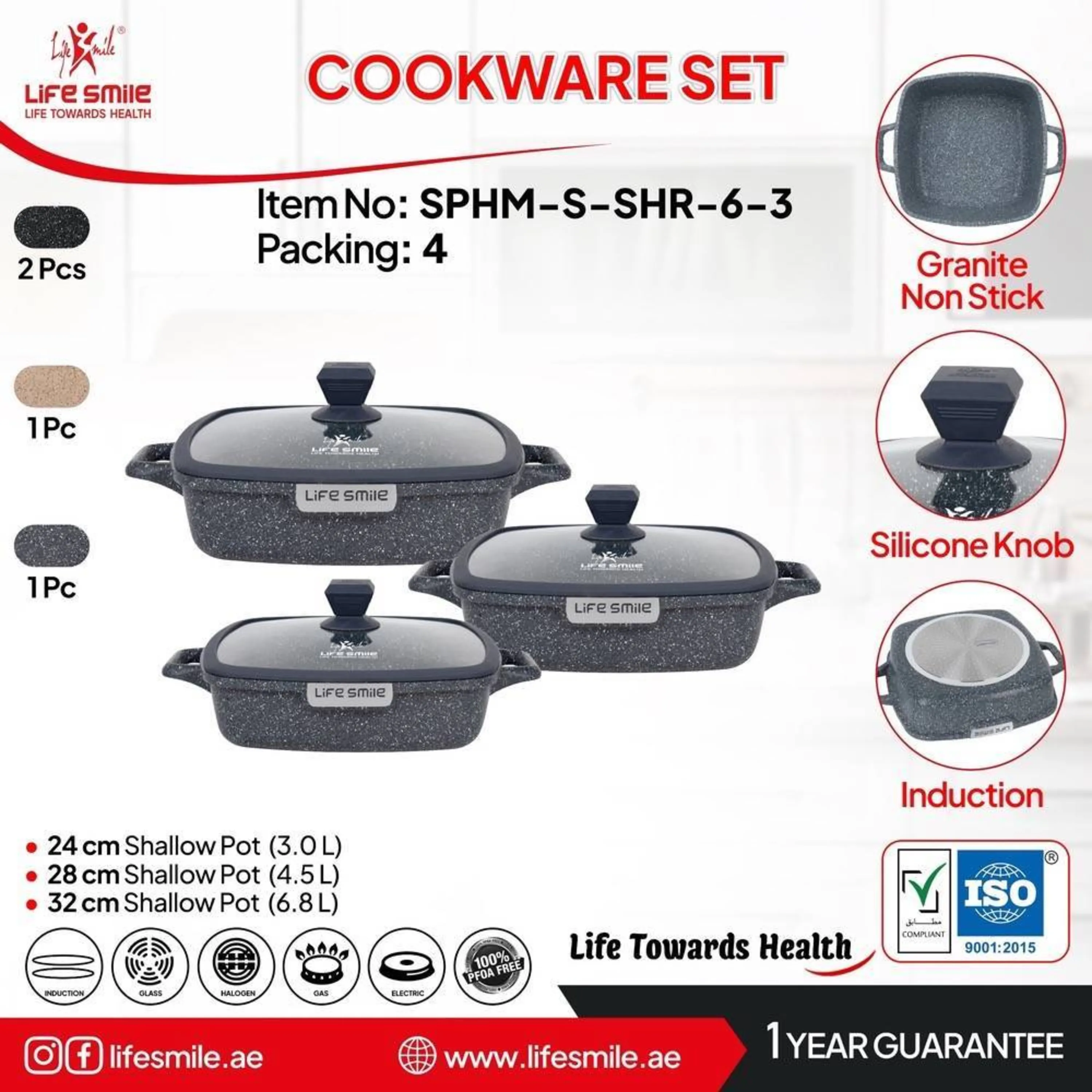تابه 6تکه مربع لایف اسمایل مدل SPHM-S-SHR-6-3