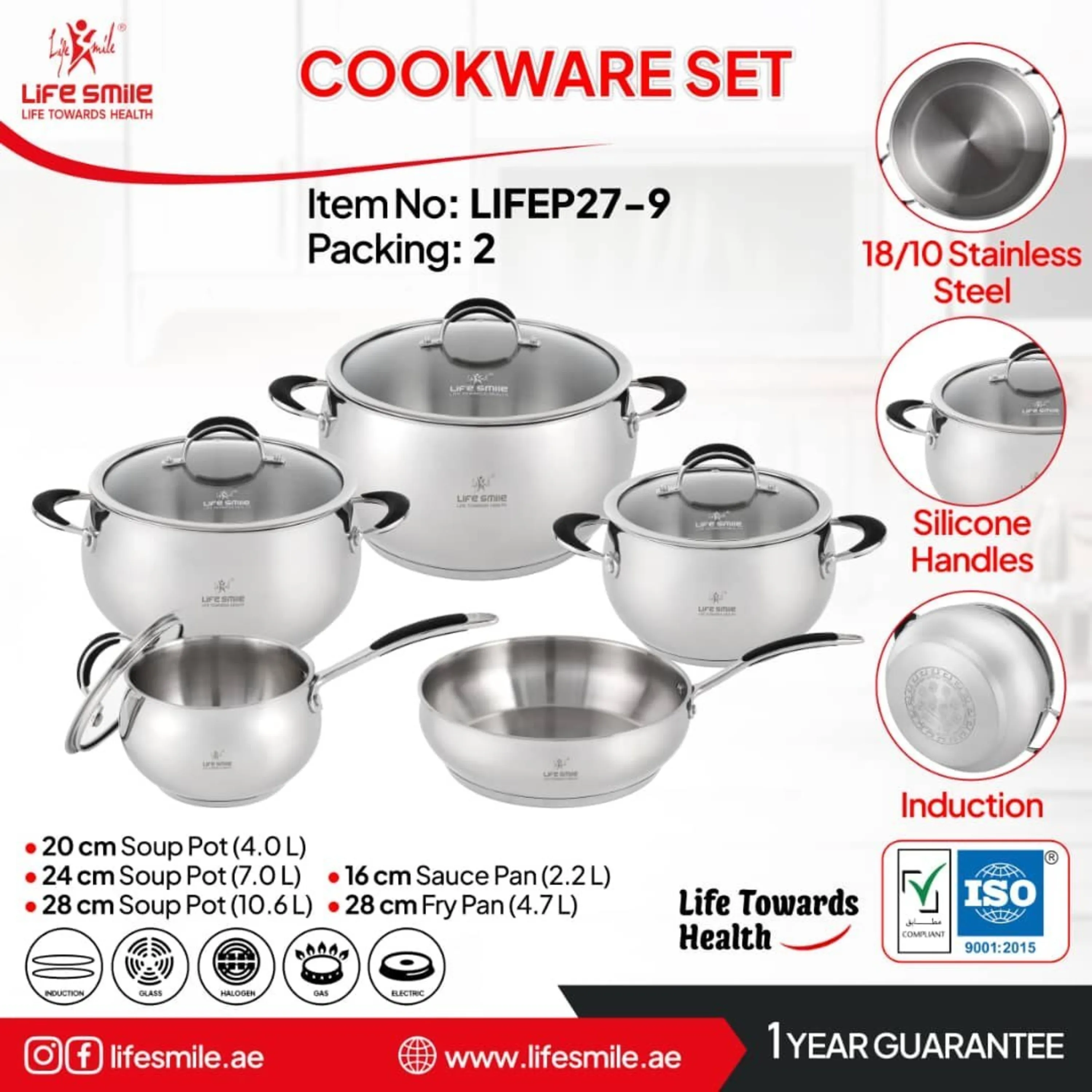 سرویس قابلمه 10تکه جدید لایف اسمایل مدل lifep27_9