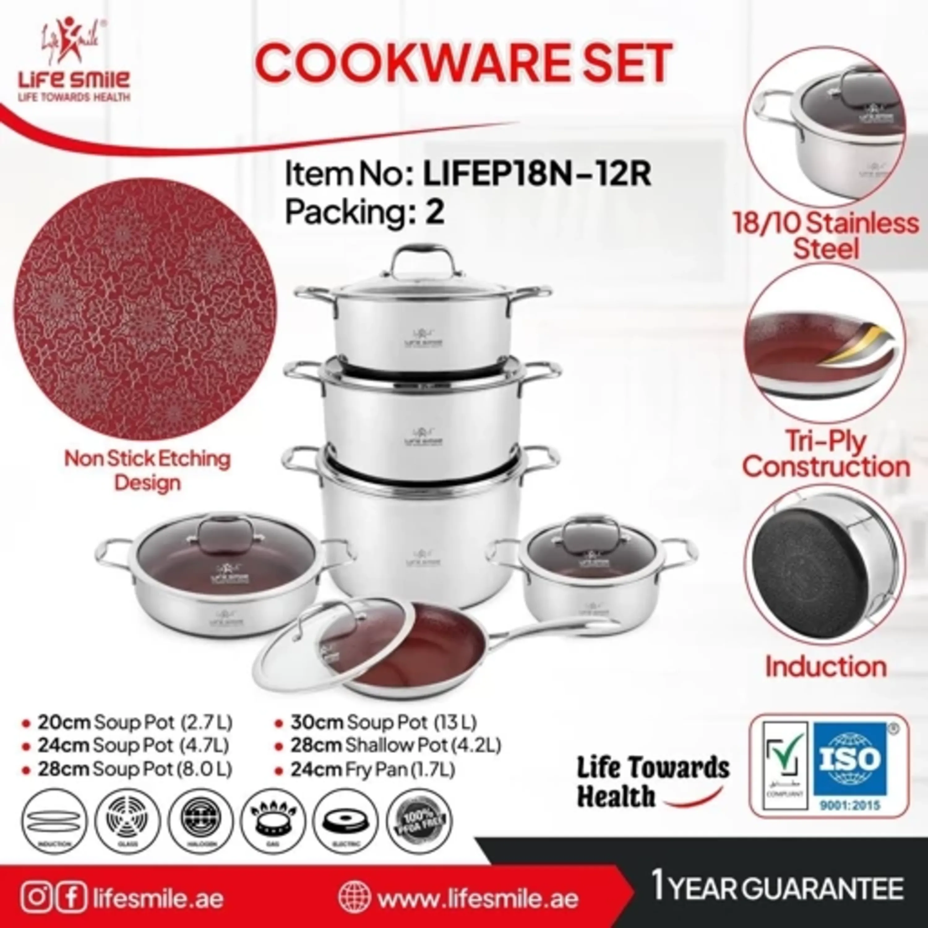 کالای جدیدسرویس قابلمه لایف اسمایل مدل LIFEP18N-12R ظرفیت 12 پارچه استیل دوطرف لیزری