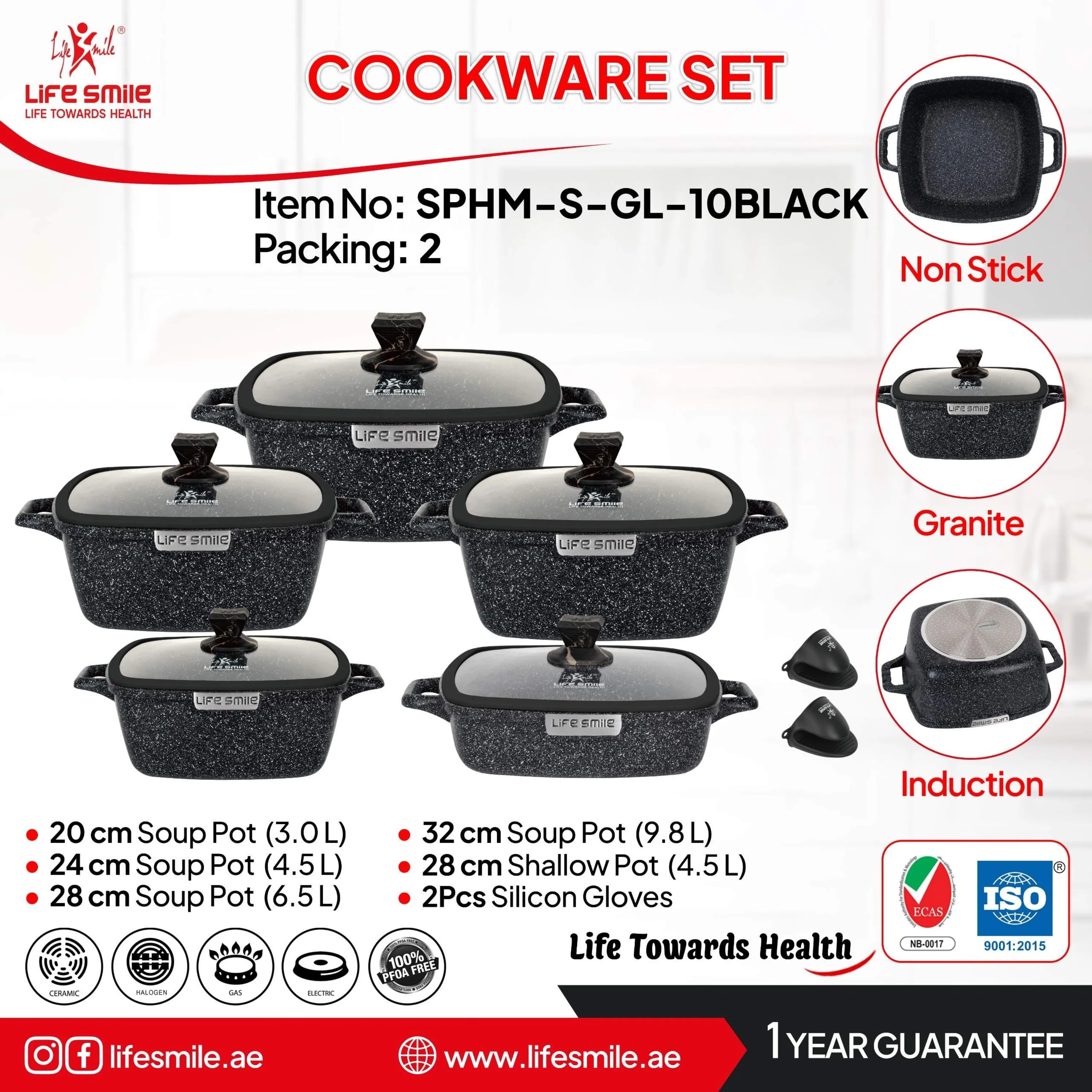 سرویس قابلمه تمام گرانیت لایف اسمایل مدل SPHM-S-GL10