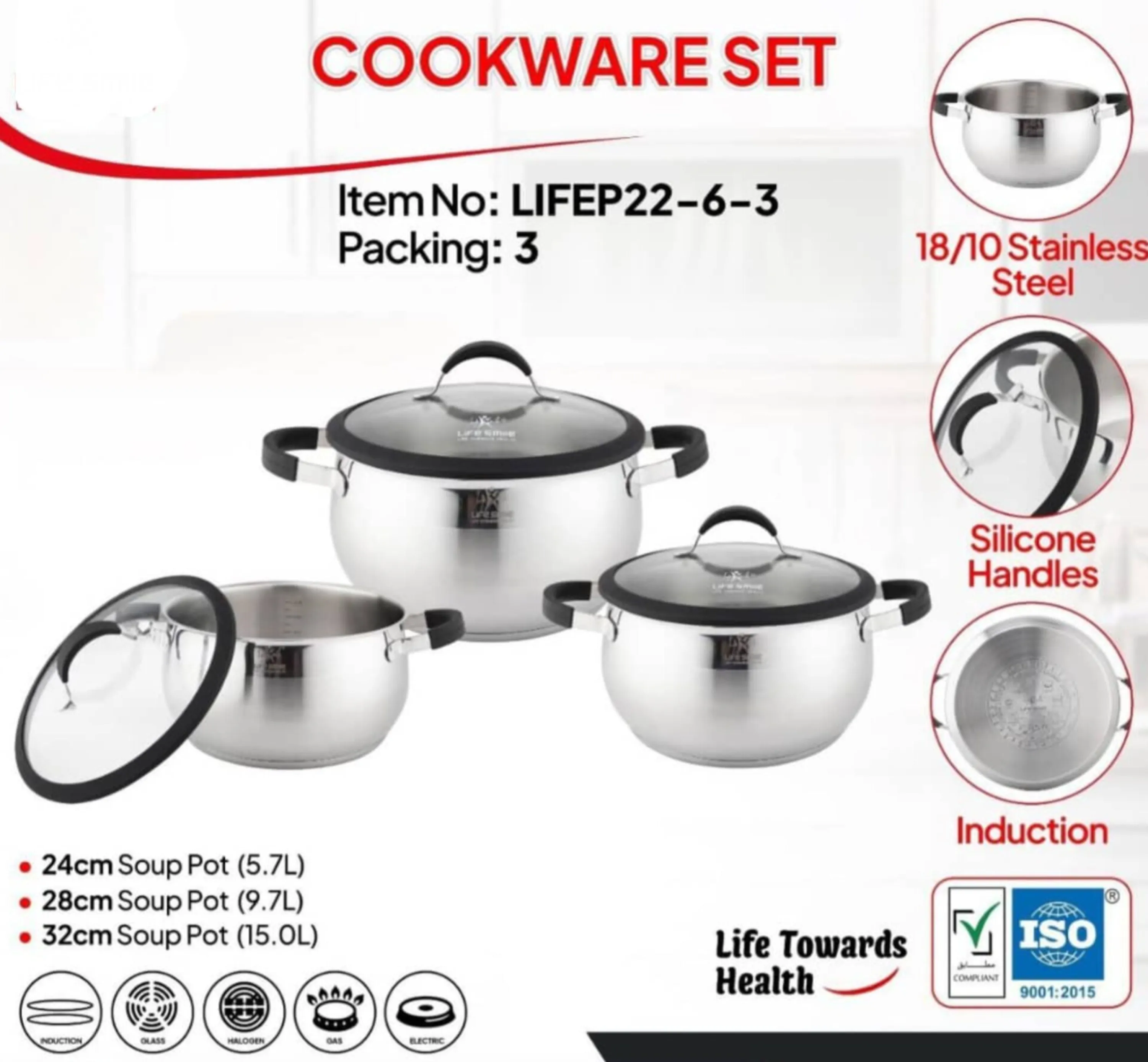 سرویس قابلمه 6 پارچه استیل لایف اسمایل مدل LIFEP22_6
