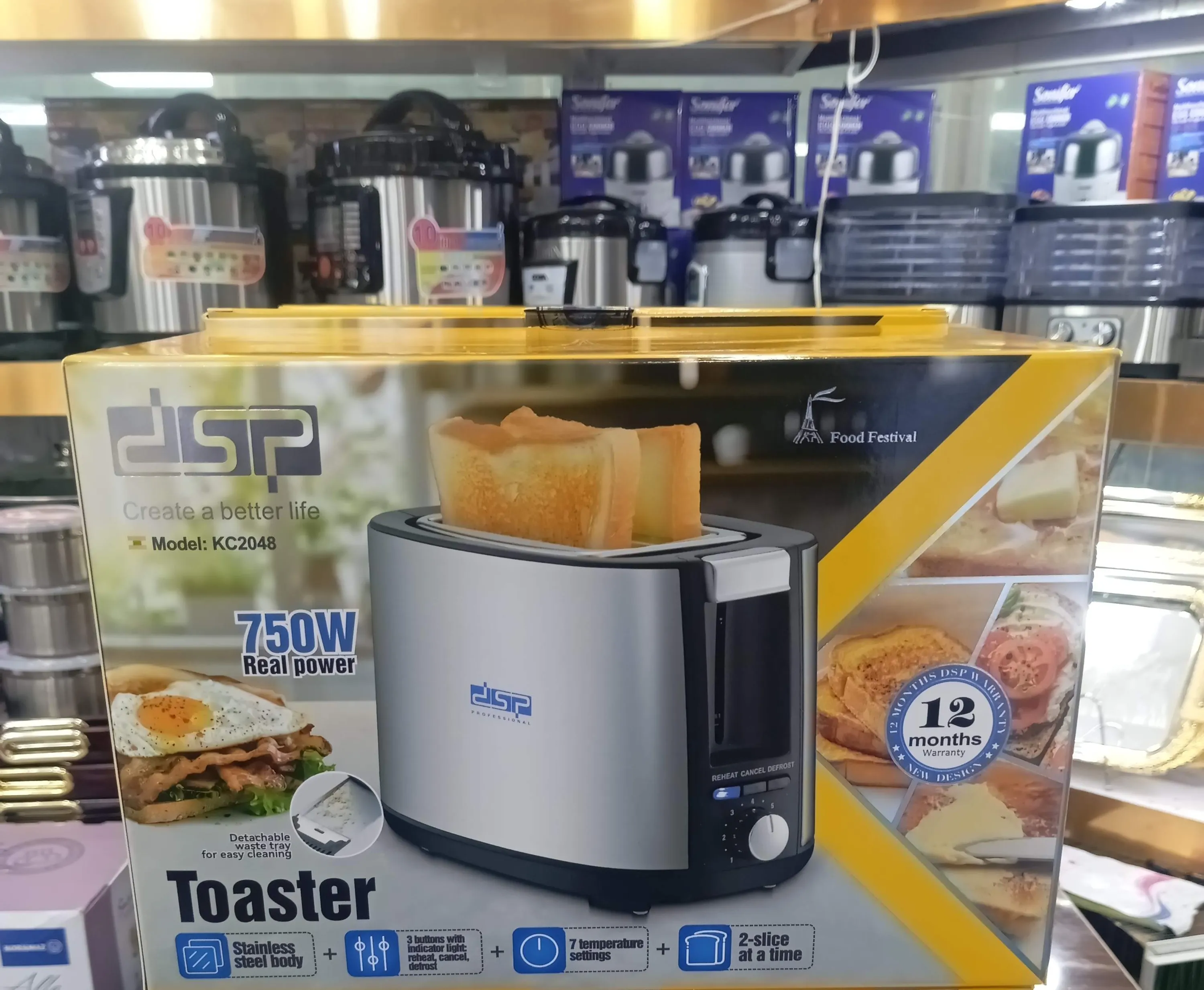 توستر نان دی اس پی مدل KC2048 توان 750 وات
