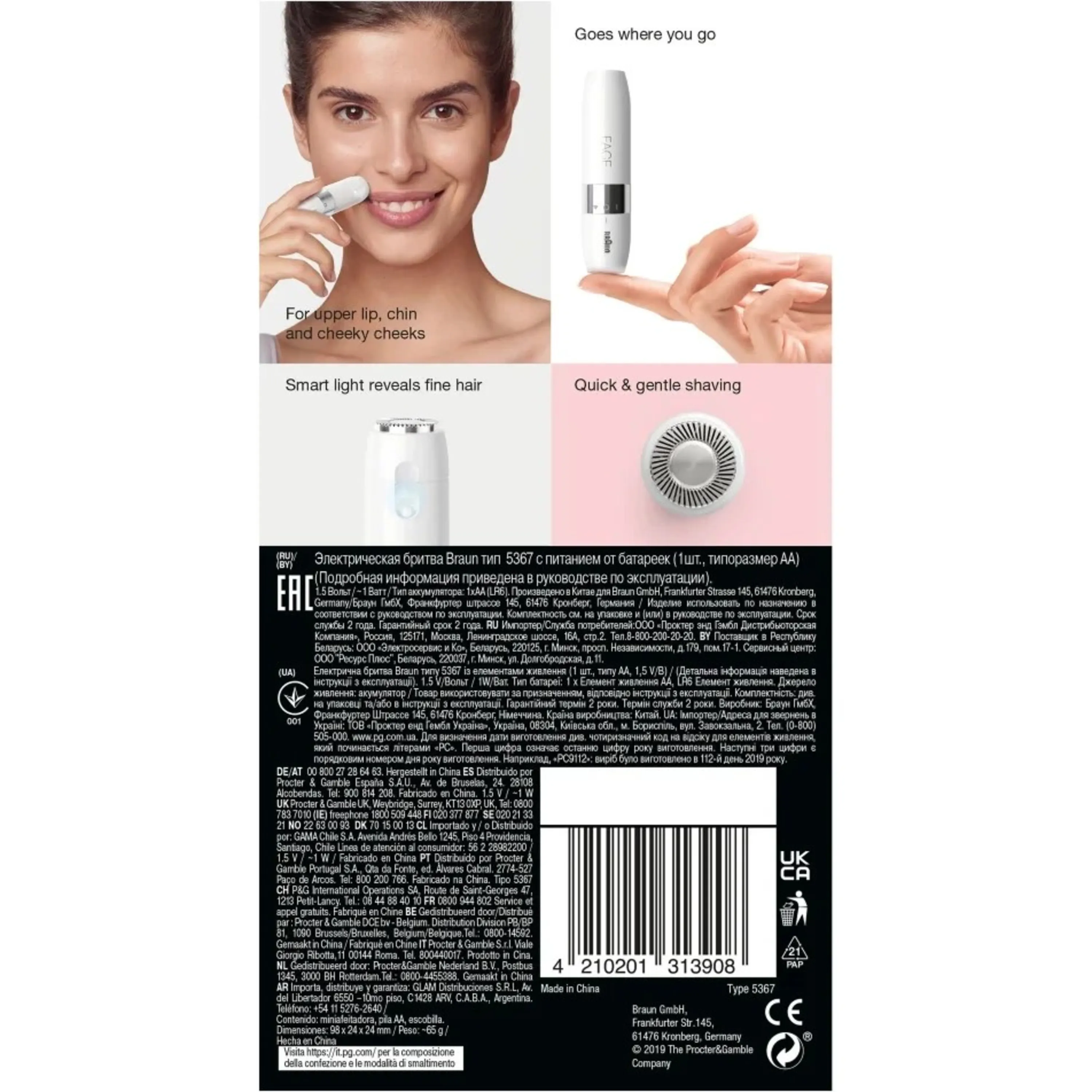 ماشین اصلاح موی صورت بانوان براون ا Braun Fs1000