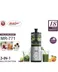 آبمیوه گیری مایر مدل MR771