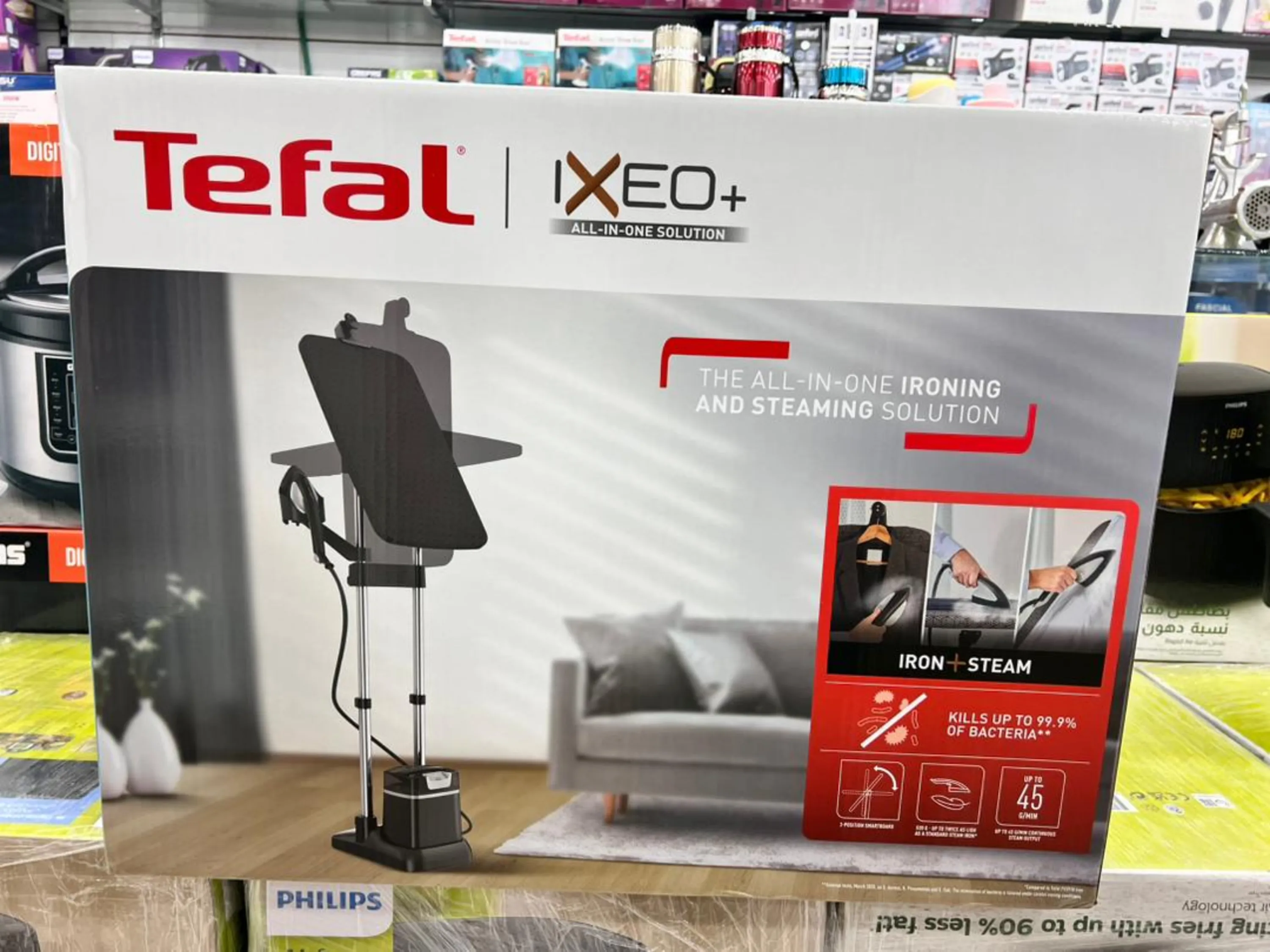 اتوبخارگر ایستاده تفال  QT1510