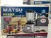 مخلوط کن و اسیاب ماتسو حرفه ای  Ma315 800وات