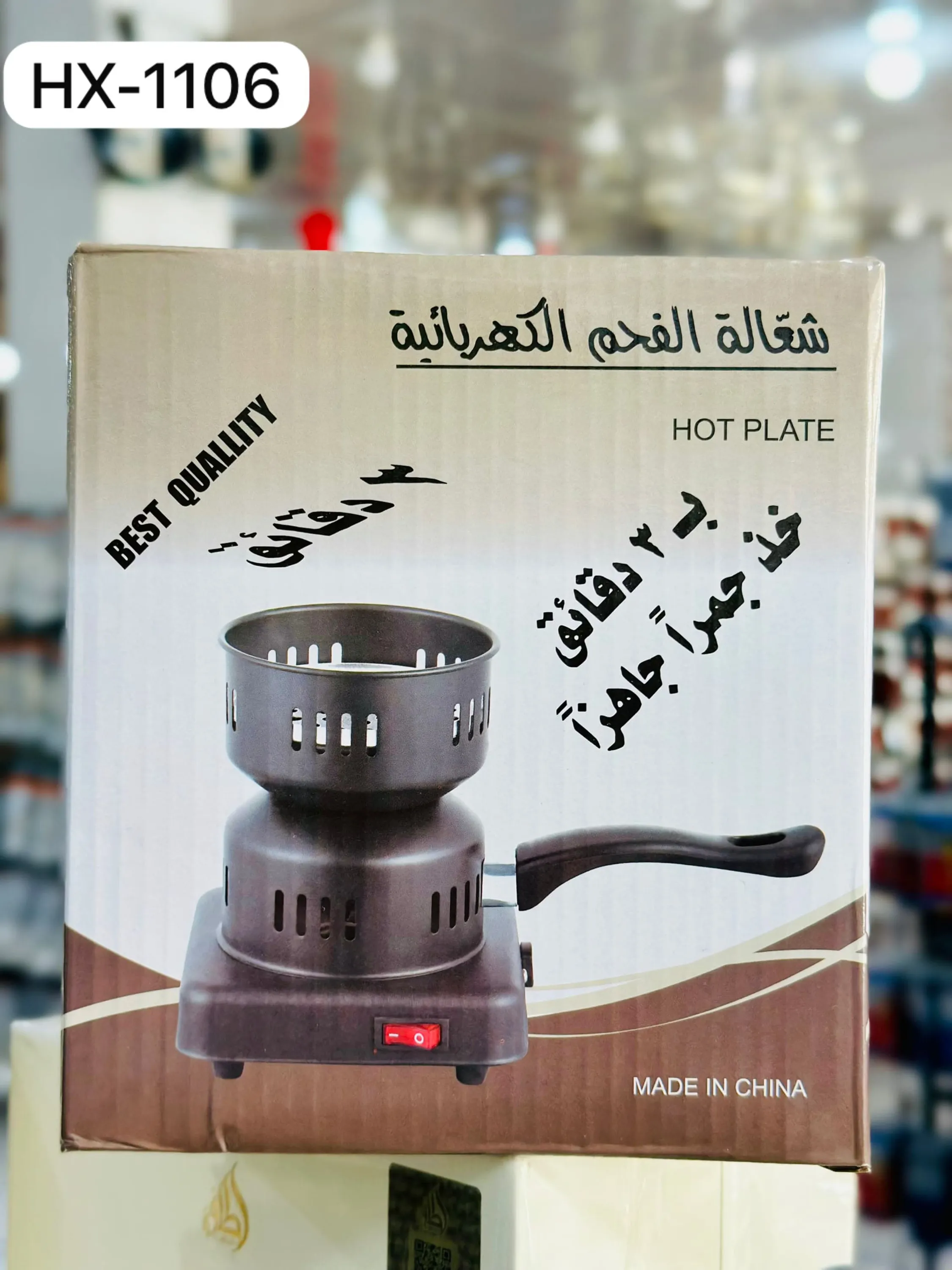 ذغال سرخ کن دسینی 1106     
